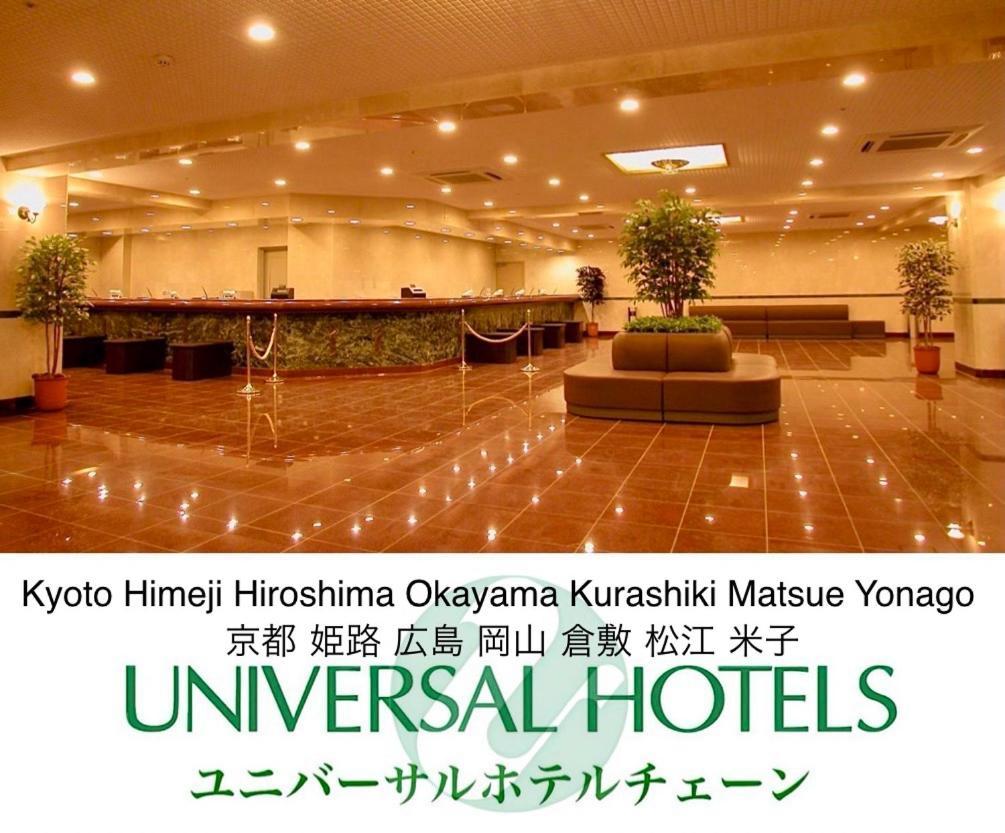 Okayama Universal Hotel Annex 2 Exterior foto